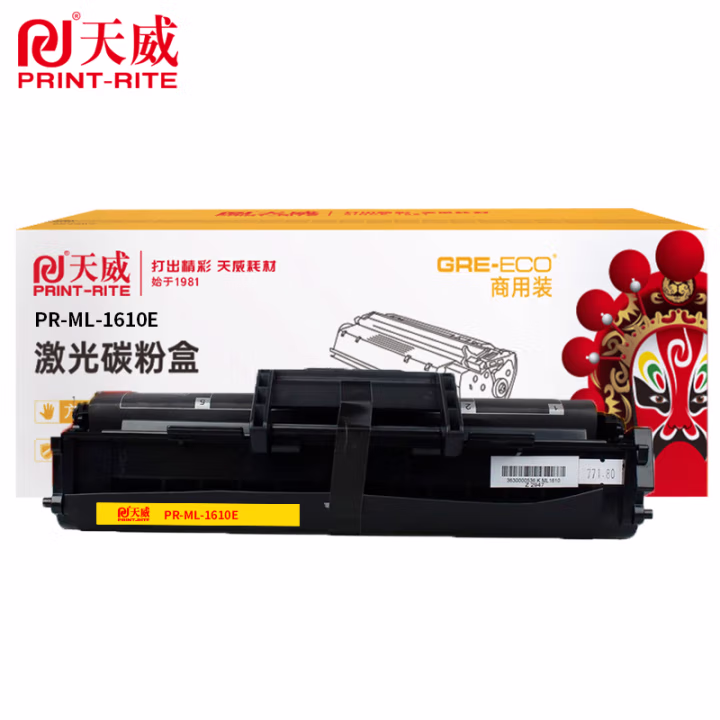 天威 ML-1610 商用装硒鼓 黑色  适用于Samsung ML-1610/2010/2010R/2010P/2510/2570/2571N
