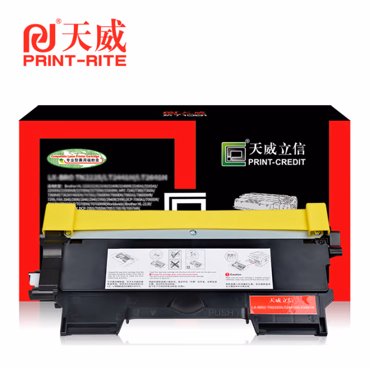 天威立信 W2081A 青色粉盒带芯片 适用于惠普150a/150nw