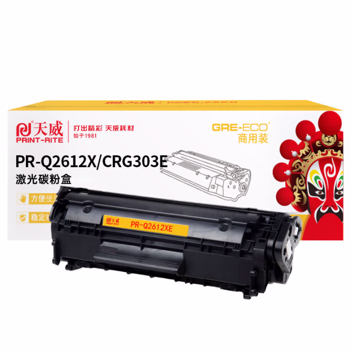 天威（PRINT-RITE）适用于HP-1010(Q2612X)-商用装黑硒鼓