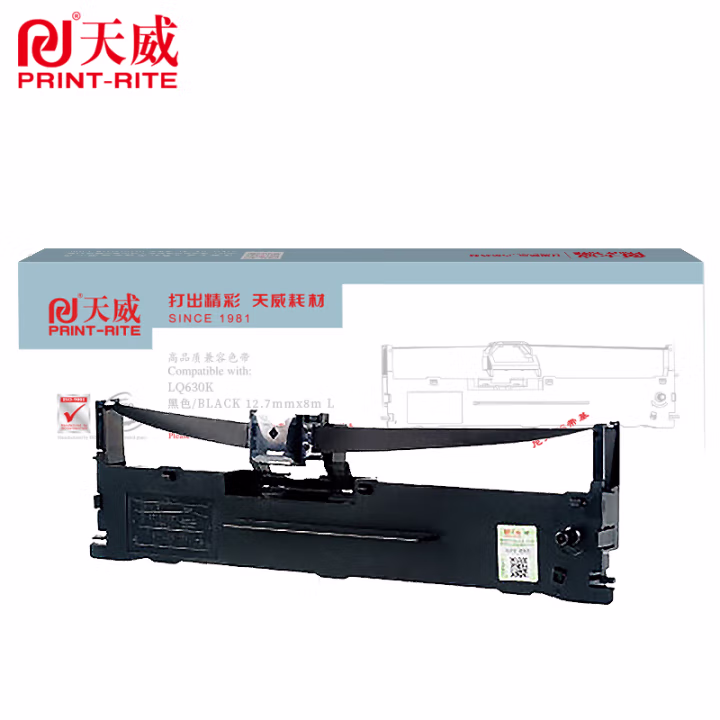 天威 服务版 LQ630K/LQ730K色带架 适用爱普生EPSON 635K 730K 735K 80KF 610K 615K 80KFII针式打印机