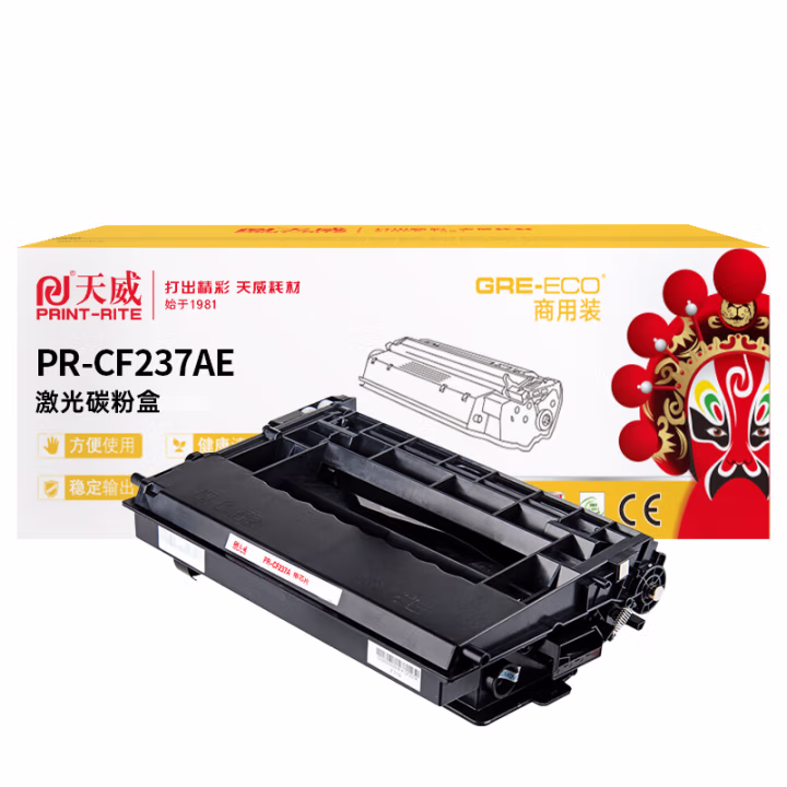 天威CF237A硒鼓适用惠普CM607n M608dn M609x M631H M632Z M233FHT M633Z HP37A 黑色商用装 11000页