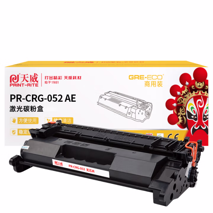 天威CRG-052黑色硒鼓 适用佳能MF423dw 426dw LBP211dn 231dn 214dw 约3100页 商用装