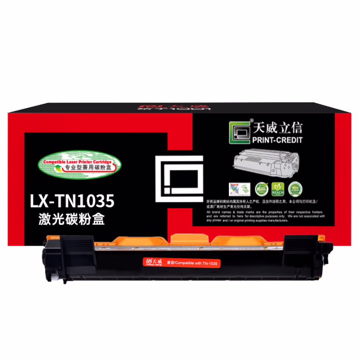 天威立信 TN1035/LT201粉盒 适用兄弟HL1118 1208 1813 1818 1518 联想S2001 1801 1840 2040 2070打印机硒鼓