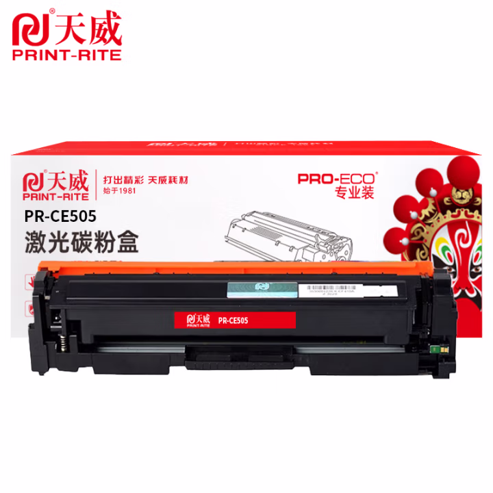 天威 CE505A硒鼓 适用于HP P2035 P2050 P2055d 佳能LBP6680x MF5840dn MF5880dn CRG319黑硒鼓 专业装