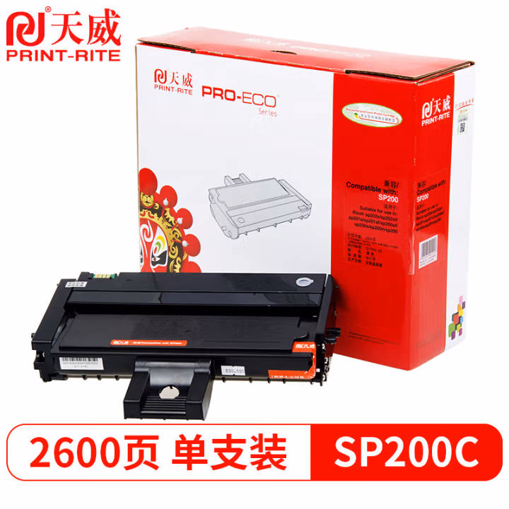 天威 SP200C硒鼓 适用理光Ricoh-sp200 202 201 211 212打印机 Ricoh-SP200R黑硒鼓 带芯片 2600页 专业装