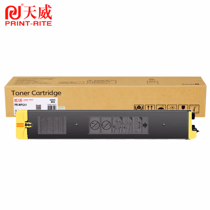 天威 NPG-51粉盒 适用佳能复合机Canon iR 2520i 2525i碳粉2530i 2525墨盒2545i复印机墨粉  专业装 13000页