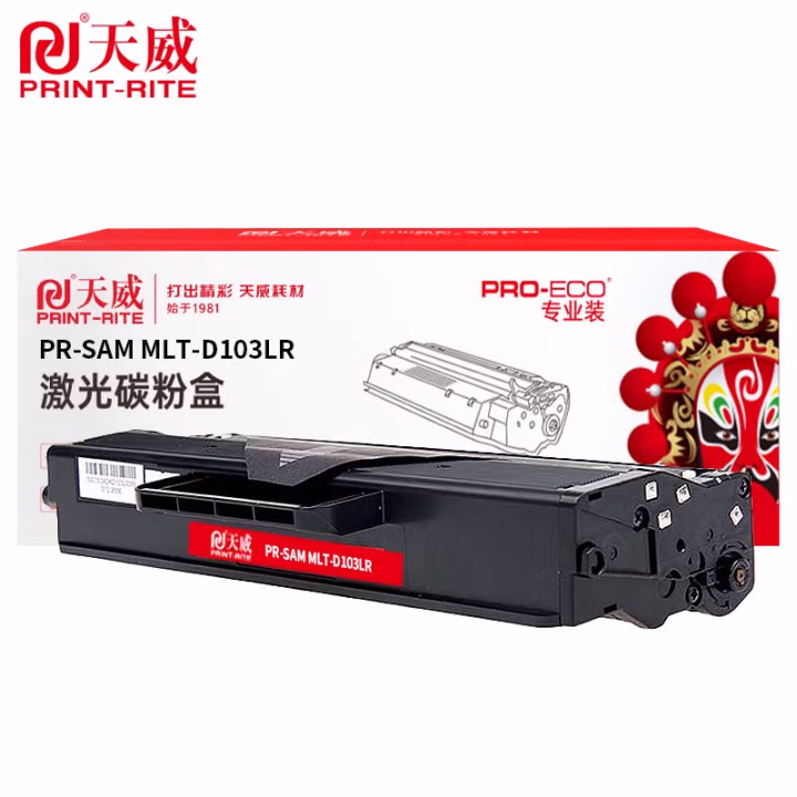 天威 MLT-D103LR硒鼓 适用三星ML-2951C 2956NC 2956DW SCX-4728HN 4729HW 4729HC 4701ND打印机 黑色 专业装