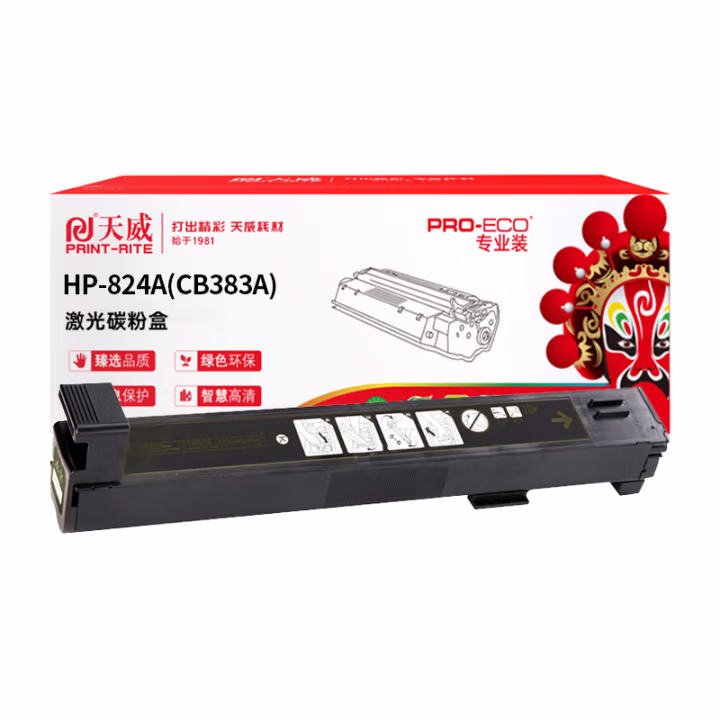 天威 CB383A硒鼓 824A 适用惠普HP-CP6015 CM6040打印机 HP-824A硒鼓 红色 带芯片 21000页 专业装