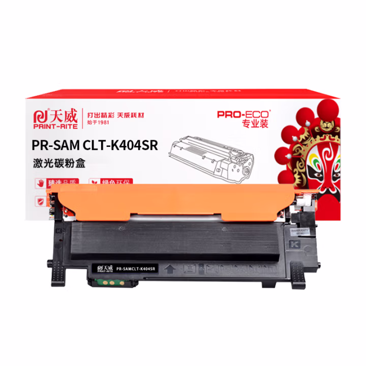 天威 CLT-K404SR硒鼓 适用三星C430/C430W/C480W/480FW/C480FN/CLT-404S粉盒 黑色带芯片 专业装 1500页