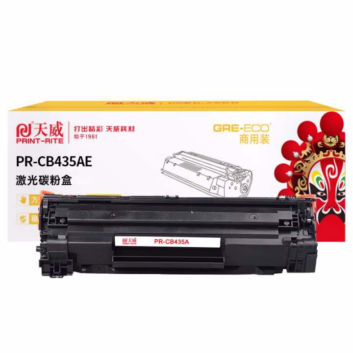 天威（PRINTRITE）PR-CB435A硒鼓 适用于CANON-3018(CRG912) 黑色带芯片 1500页 商用装