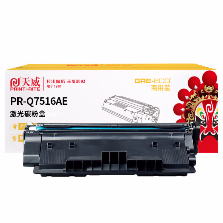 天威16A/Q7516A硒鼓 黑色单支装（适用于HP LaserJet 1010/1012/1015/1018/1020）打印页数约12000 商用装
