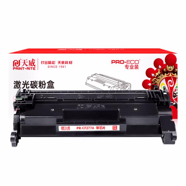天威 cf277a硒鼓 适用惠普405d硒鼓429dw 329dw m429fdw 305dn 329dn 405dw打印机墨盒 大容量带芯片专业装