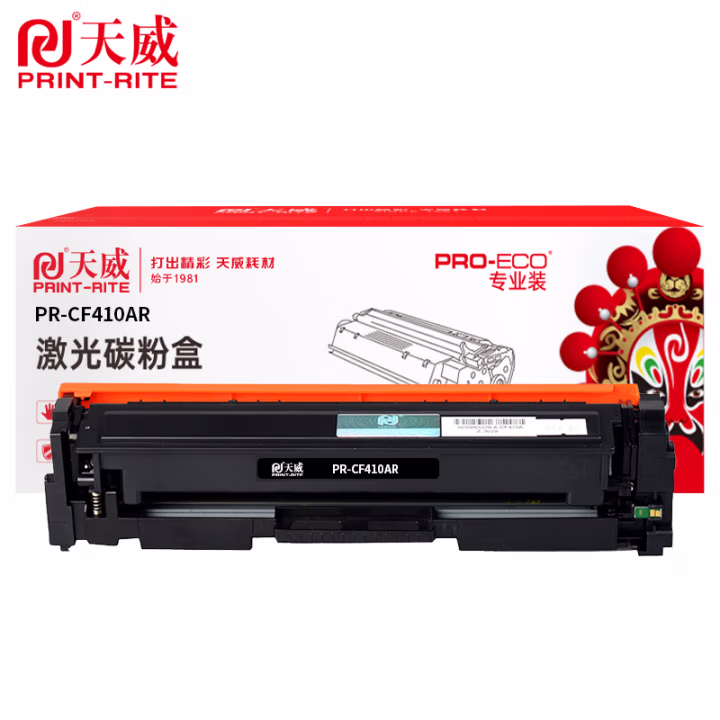 天威CF410A硒鼓 适用于HP-M452 黑硒鼓带芯片-原彩版 9200页