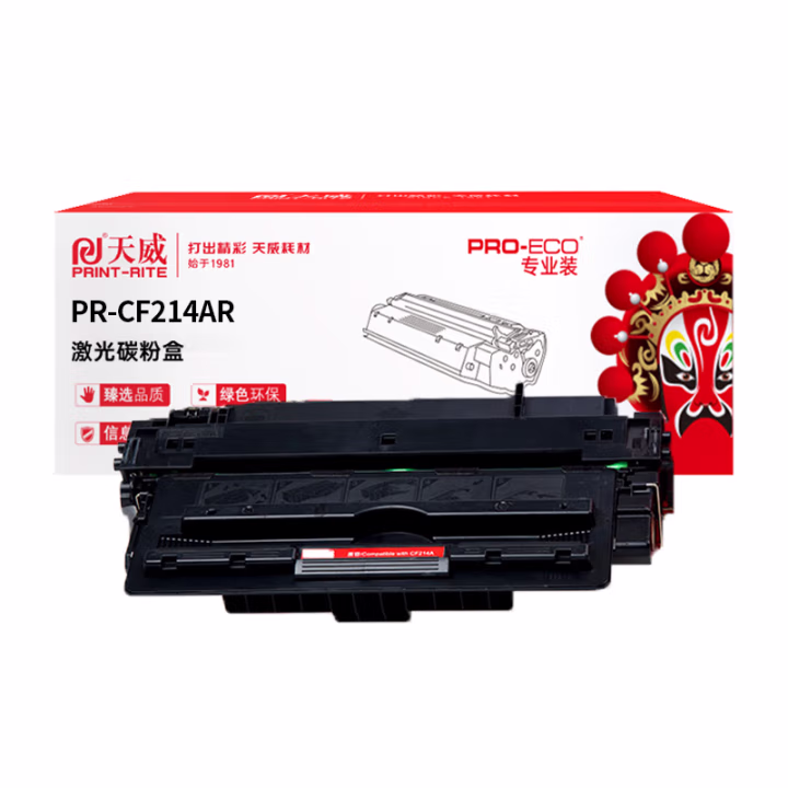 天威 CF214A硒鼓 14A 适用惠普HP700 M712n M712dn M712xh M725f M725dn M725z打印机 HP-14A硒鼓黑色 专业装