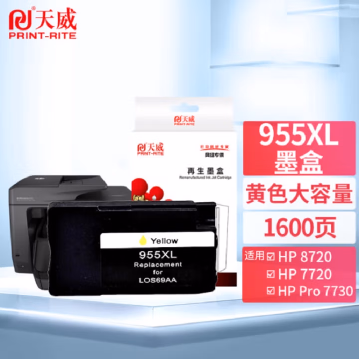 天威 955XL墨盒黄色 适用惠普HP 8720 7730 7720 8210 8218 8740 8725 8745 L0S60AA P27724dw 25220 显墨量