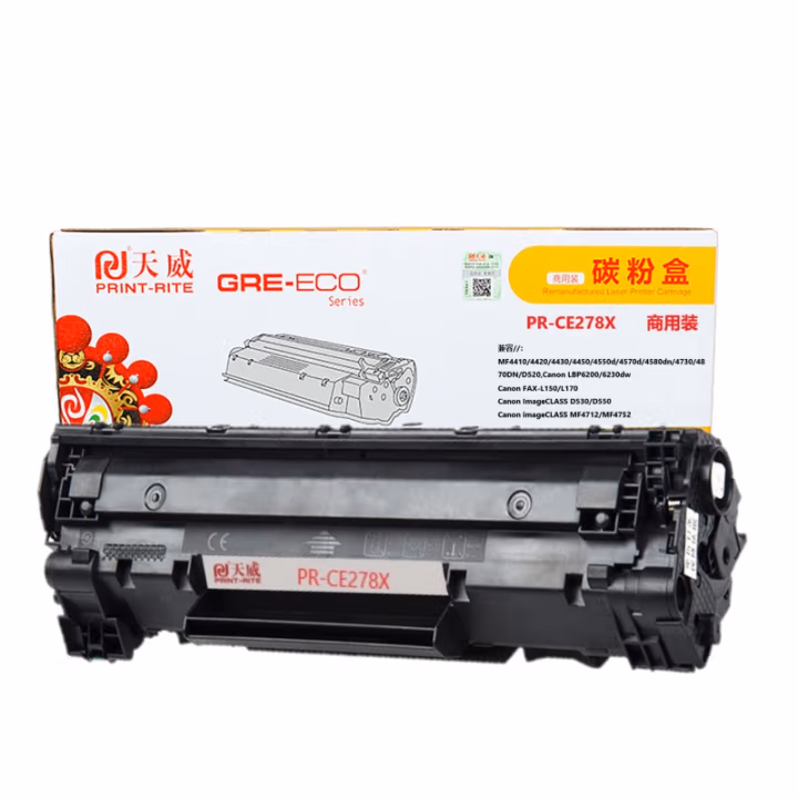 天威CRG328 CE278A硒鼓适用佳能 MF4712 4752 LBP6230DN L150高容量 商用装 3000页