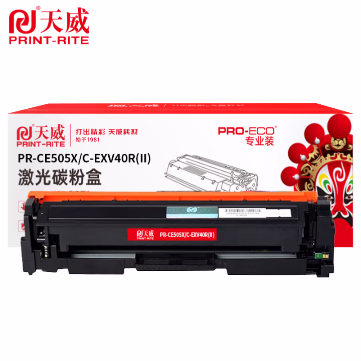 天威CE505X硒鼓 适用于HP P2035 P2035n P2050 P2055d LBP6680x 黑高容量带芯片6500页 专业装