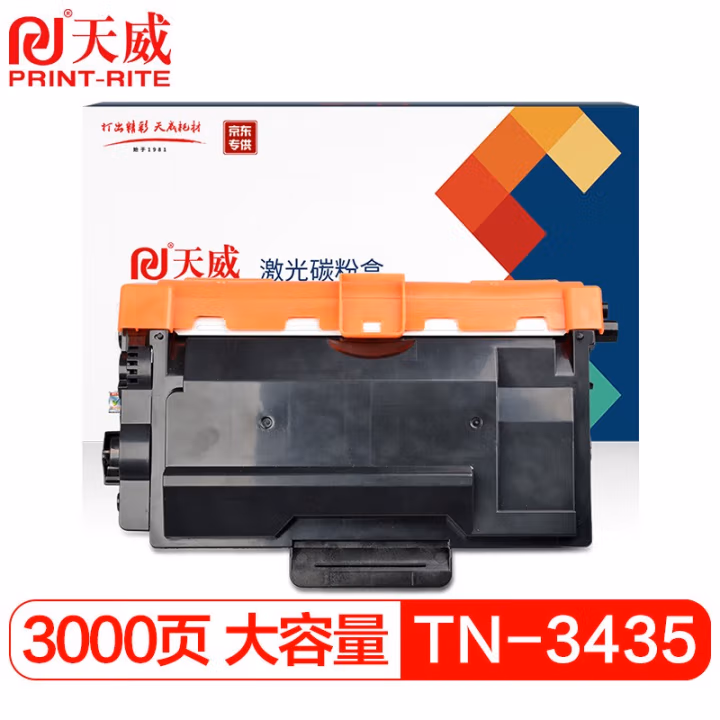 天威TN-3435粉盒 单支装 （适用兄弟MFC-8535DN 8530 8540 5585 5580 5590）打印页数：3000页