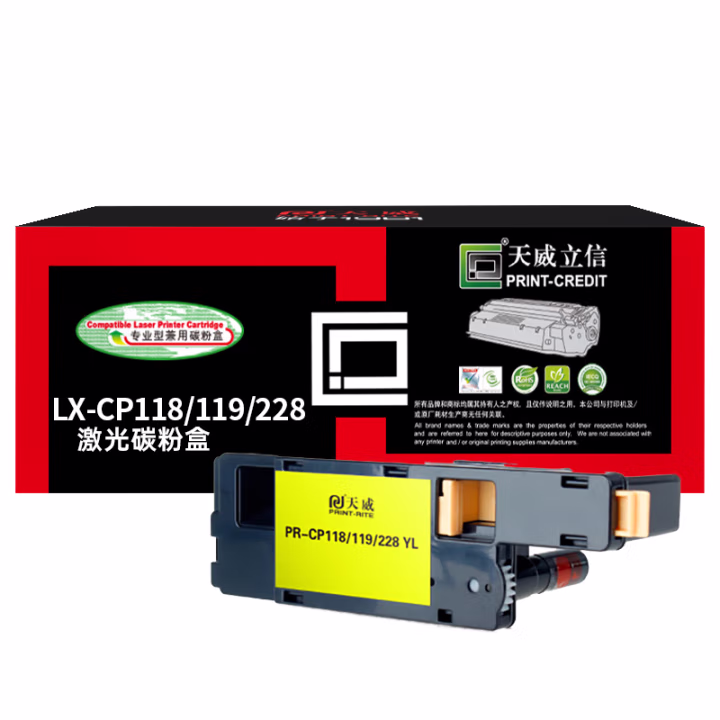 天威立信 CP118/119/228粉盒 适用富士施乐CP118w CM118w tCP228w CM228fw CP123w打印机 施乐CP119墨粉盒 黄