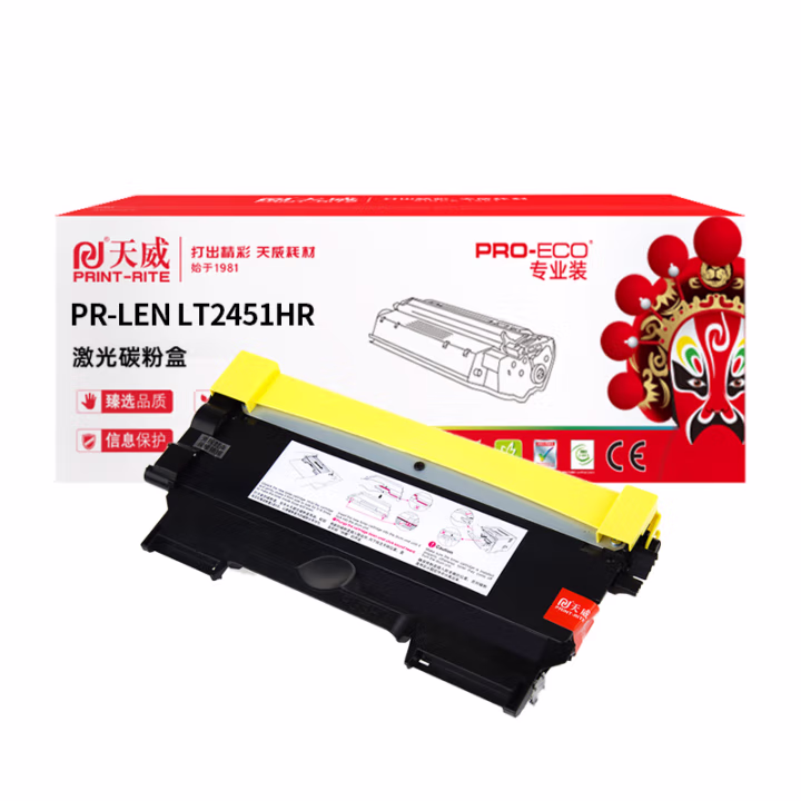 天威 P228粉盒 适用富士施乐CT202331 CT202332 m228b施乐M268dw M228z P268 P225 P265dw M225dw 专业装