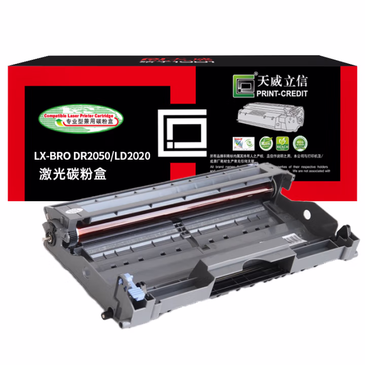 天威立信 LD2020/DR2050鼓组件 适用兄弟7220 7225 7420 7820 联想LJ2020 富士施乐203A 204A打印机硒鼓
