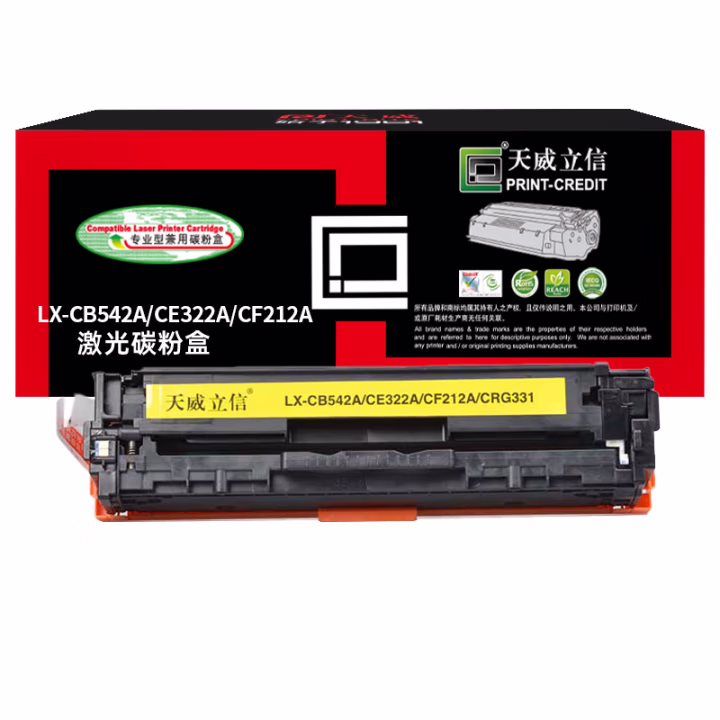 天威立信 CB542A/CE322A/CF212A硒鼓 适用机型CM1415fn/CP1525系列 黄色带芯片 约1400页