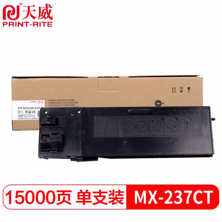 天威 MX-237CT粉盒 大容量 适用夏普2048S墨粉盒2048NV 2048SV 2348SV碳粉2048DV 2348NV 2648NV 3148NV墨盒