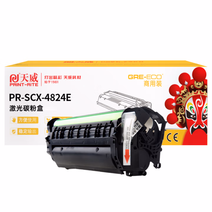 天威 SCX-4824E硒鼓  适用三星ML-2853/2855/SCX-4824FN/4828FN 黑色带芯片 商用装 5000页