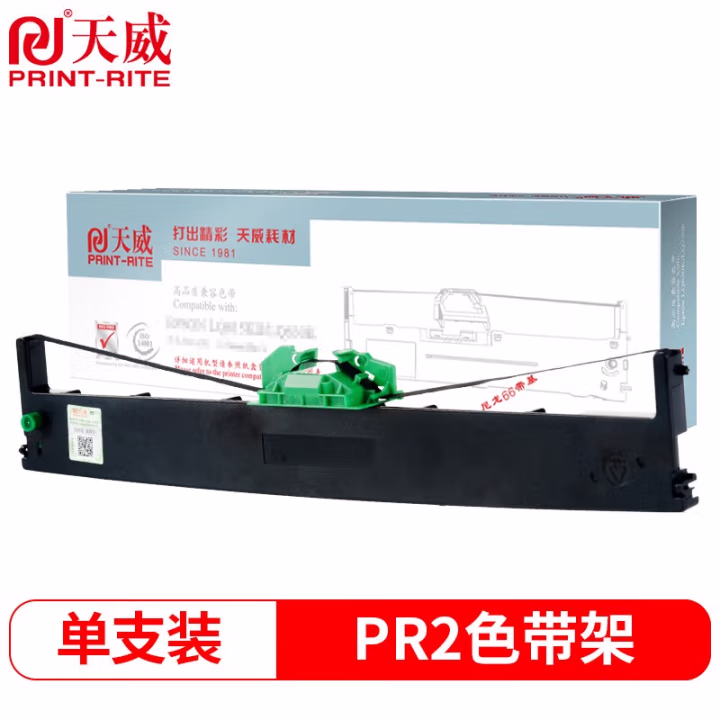 天威（PRINT-RITE） PR2色带架 适用南天PR2 PR2E PR2+ MX20打印机16M*6.35mm