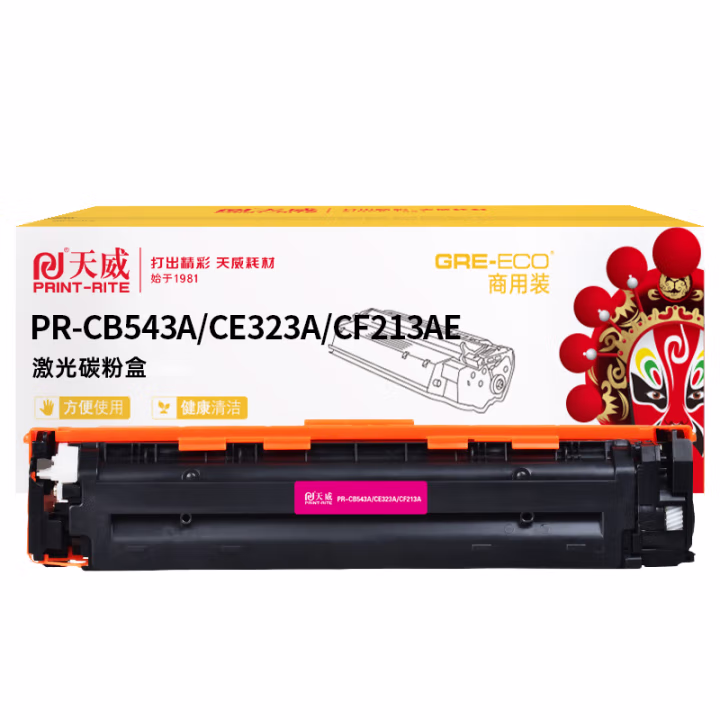 天威 CB543A/CE321A/CF211AE红色硒鼓 适用惠普CP1215/M251n/CP1525n/CP1515n/CM1415f 带芯片商用装 1800页