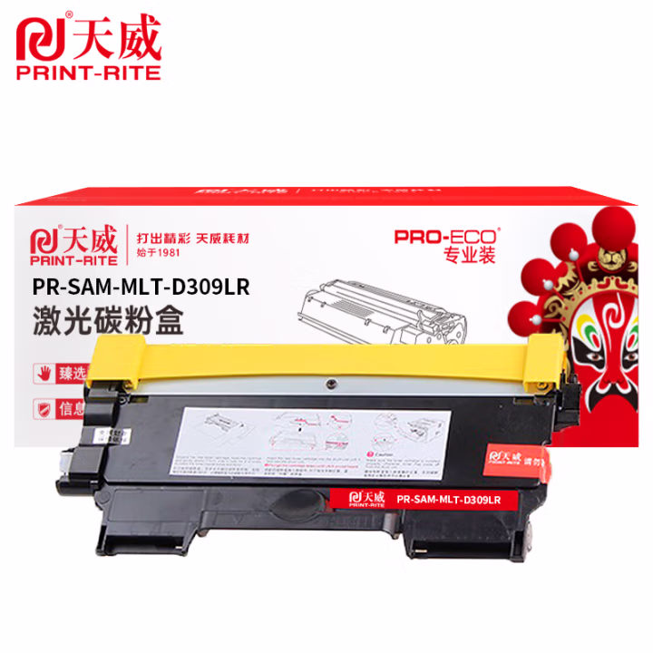 天威（PrintRite）服务版 D309L黑色 高容量 粉盒 带芯片 适用于SAM-MLT-D309L- BK 30000页
