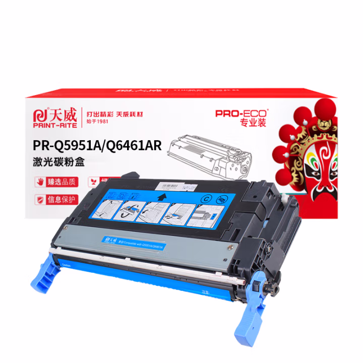 天威 Q5951A/Q6461A硒鼓 643A 适用惠普HP-4700 4700N 4700DN 4730 4730X CM4730 CM4730F打印机 青色 专业装