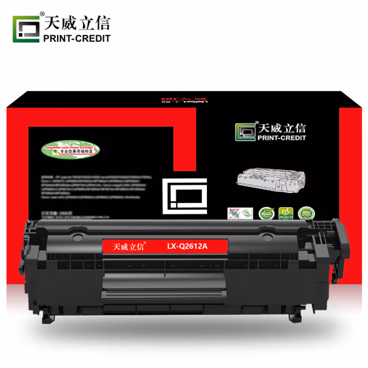 天威适用于HP-Q2612CANON-CRG303-天威立信黑硒鼓天威立信