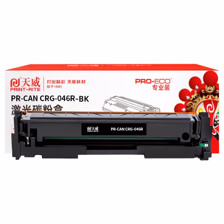 天威 CRG-046硒鼓 适用佳能654 731 733 735 732 734 653打印机硒鼓 黑色带芯片 2200页 专业装