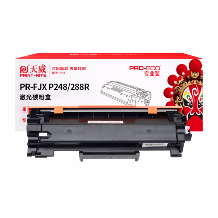 天威 P248粉盒 单支装 （适用施乐P248db P288dw M248bdb M288z M288dw打印机）打印页数：1200页