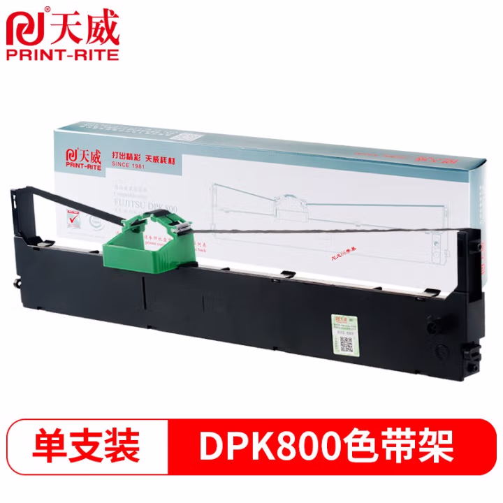 天威 DPK800色带架 适用富士通 DPK800 810 8580 6850 800H 810P 820H 880 890打印机 黑色 左扭架 专业装