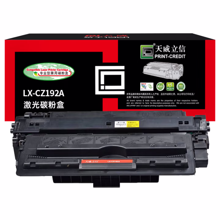 天威立信CZ192A硒鼓 黑色单支装 （适用惠普HP-M435 M701 M706打印机）带芯片 打印页数：12000页
