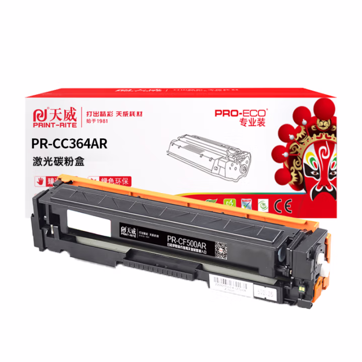 天威 CC364A硒鼓 适用惠普HP-P4014 4015 4515打印机 HP-64A硒鼓 黑色 带芯片 10000页 专业装