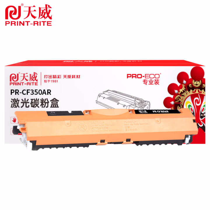 天威CF350A粉盒 黑色单支装 （适用惠普HP-M176 177 佳能LBP7010 CRG329 ）带芯片 打印页数：1300页