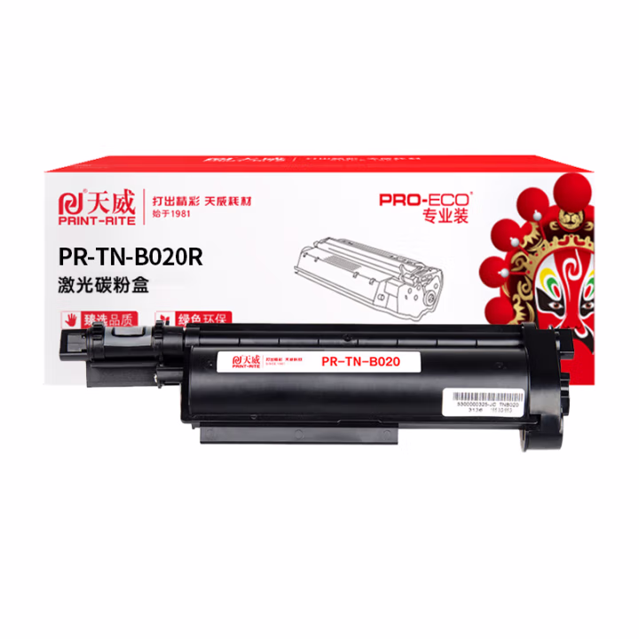 天威TN-B020/B021/B022粉盒 单支装 （适用兄弟7530 7500 2050 2000 7720 7700 2080 7535）打印页数：2600页