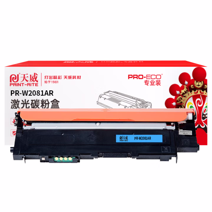 天威 HP118A 硒鼓青色 W2080带芯片适用惠普HP 150a 150nw 178nw 178nwg 179fnw 179fwg 打印机墨粉盒 专业装