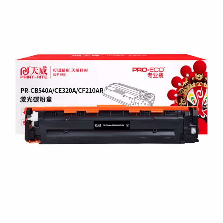 天威（PrintRite）CF210A 适用于HP-CF210A/CE320A/CB540A-黑色 硒鼓 带芯片-新版 2200页 服务版