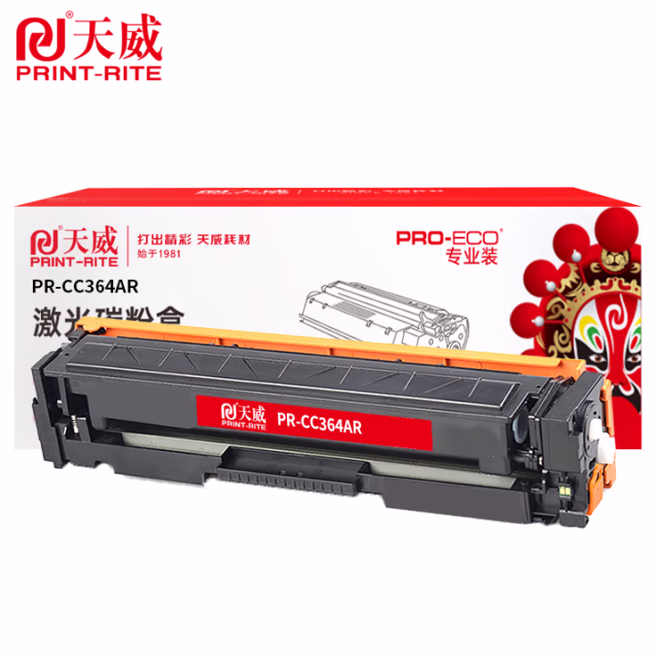 天威 CC364A硒鼓 64A 适用惠普HP P4014N P4014DN P4015N P4015TN P4015DN P4015X P4515N 黑色 专业装
