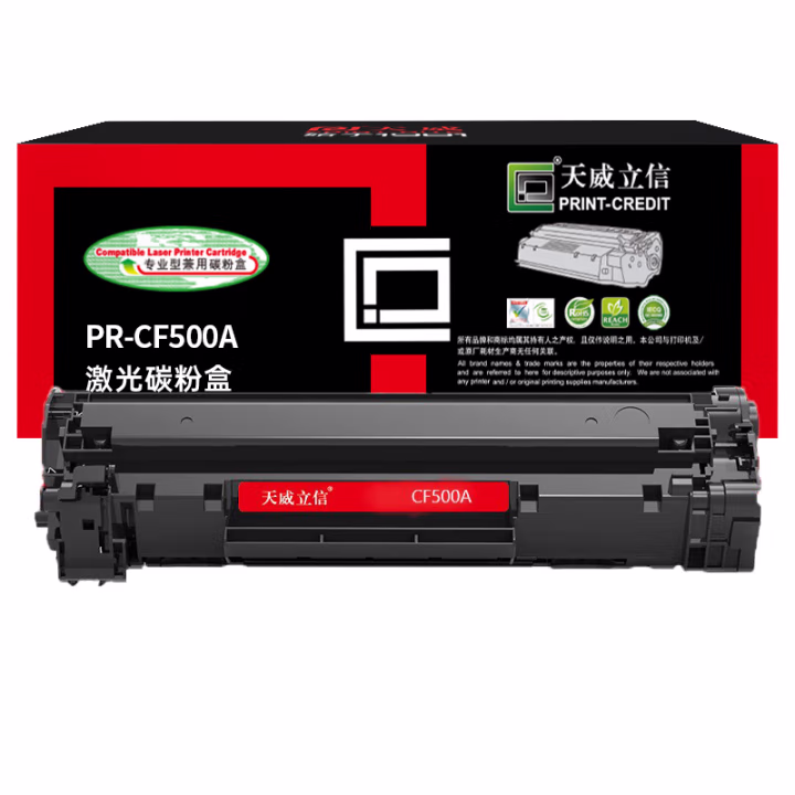 天威立信 CF500A硒鼓 202A 适用惠普HP-M254 M281 M280打印机 HP-M254黑粉盒带芯片 1400页