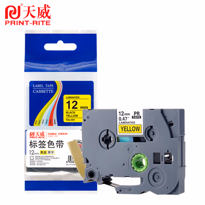 天威 标签色带适用兄弟标签机色带9 12 18 24mm覆膜标签带 打印机色带不干胶标签纸 黄底黑字Tzw-631 12mm