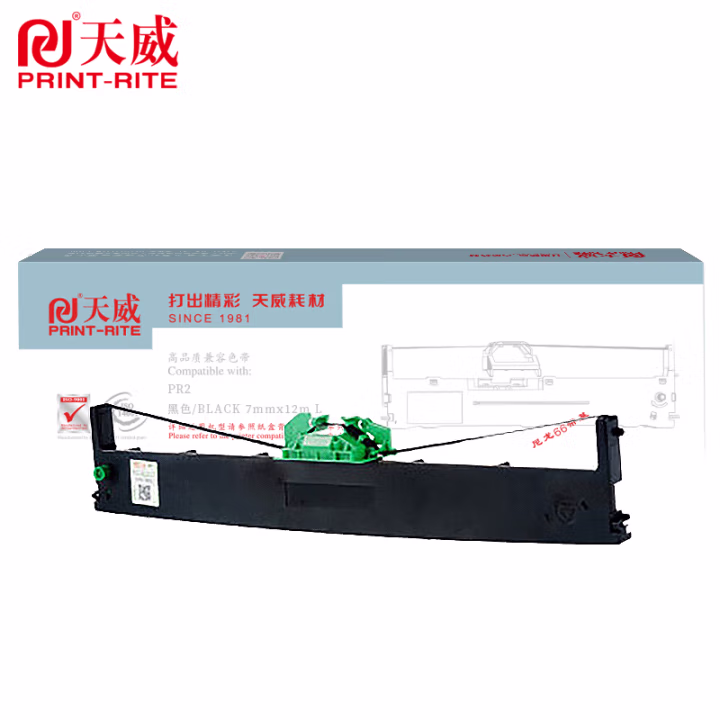 天威（PrintRite）服务版 OLIVETTI PR2色带 适用南天PR2 PR2E PR2+ PR2plus存折打印机色带架