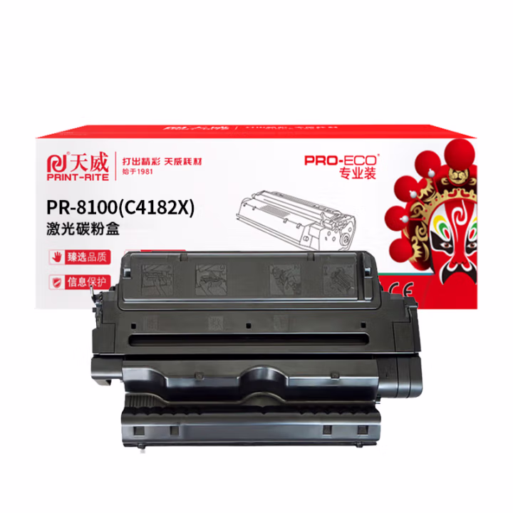 天威 C4182X硒鼓 适用惠普HP 8100 8100DN 8100N 8150 8150N 佳能LBP950 3260打印机 C4182A硒鼓 黑色 专业装