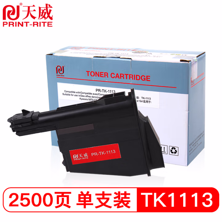 天威TK1113粉盒 单支装 （适用京瓷KyoceraFS-1040/1020/1120MFP）打印页数：2000页