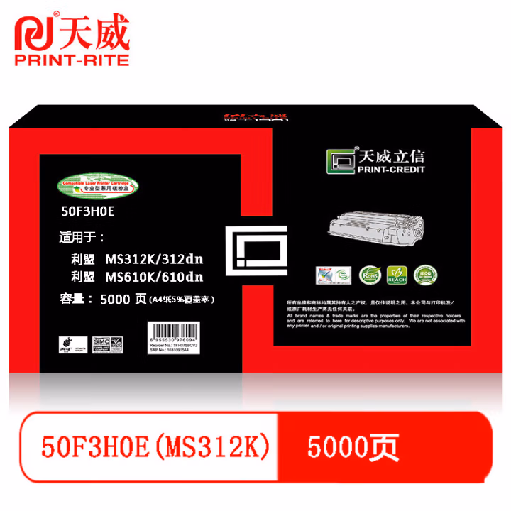 天威立信 50F3H0E/MS312粉盒 适用利盟312K/312dn/510dn/415dn标准容量5000页 黑色【银行K版硒鼓】