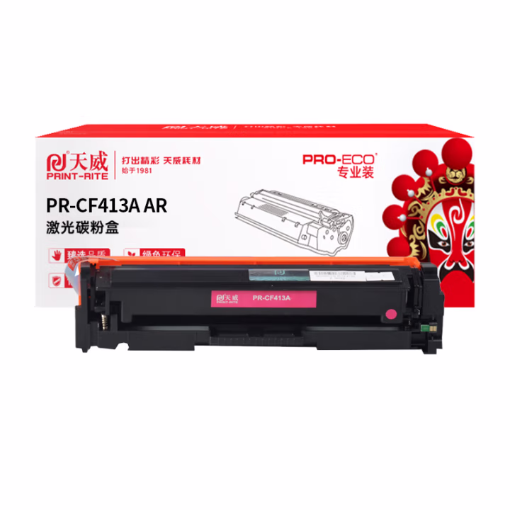 天威 CF413A硒鼓 适用惠普HP-M452 M477 M377打印机 HP-M452硒鼓 红粉盒 带芯片 2300页 专业装